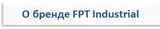 Сайт FPT элементы 1